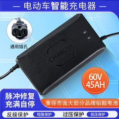 電気自動車充電器卸売 48V4560V38-40-4572V30-35A ユニバーサルバッテリー車の充電器