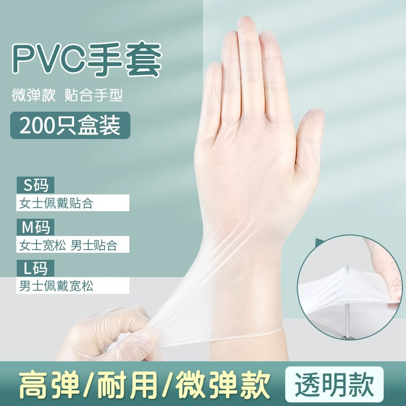 투명 PVC【200개입】@