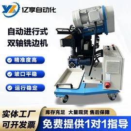 电动坡口机;气焊气割器材;工程机械配件