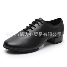 牛皮男式摩登鞋交谊舞两点底拉丁舞广场舞鞋国标舞蹈鞋男士跳舞鞋