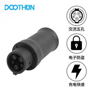 EV şarj adapterləri Adapter New Energy Electric