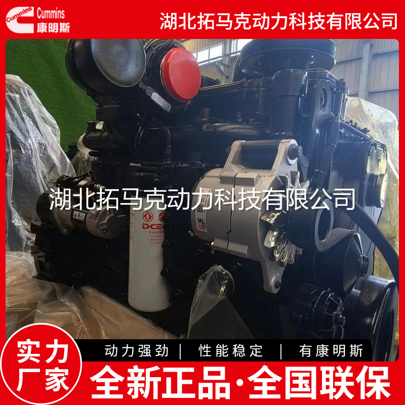 康明斯发动机QSL8.9-C360-30 矿用机车柴油发动机国三排放