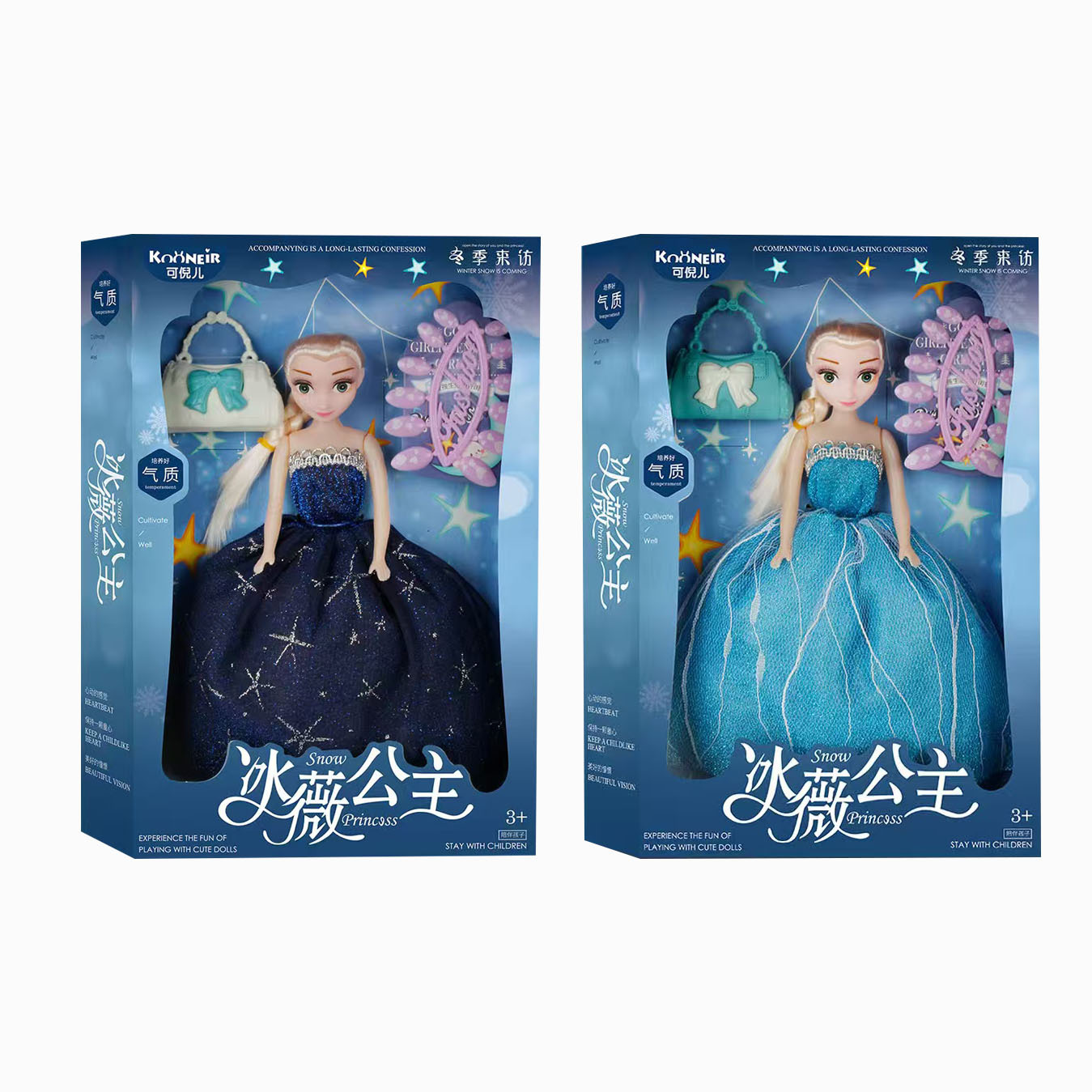 Simulación infantil princesa pequeña muñeca Barbie joyería juguetes de juegos de la ciudad de la institución de inscripción caja de regalo de intercambio image 6