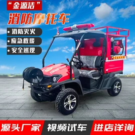 工程建筑机械;消防车;垃圾车