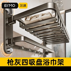 厨房置物架;浴室角架;卫浴挂件套件