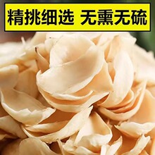 【正宗龙牙百合干】新货煲汤无硫配银耳泡水百合干药食同源