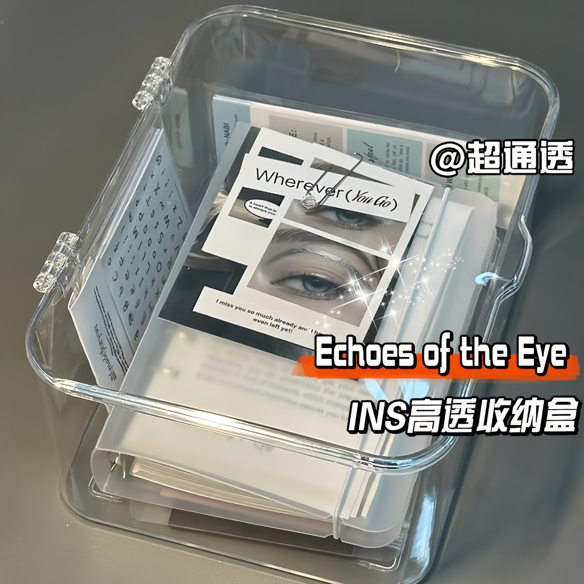 투명(필름백)