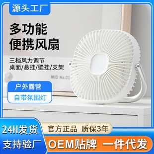 ���E����С�L�ȱ�yʽ6���o�􎧷Շ�ҹ���ɑҒ�ڒ���L�ȑ���