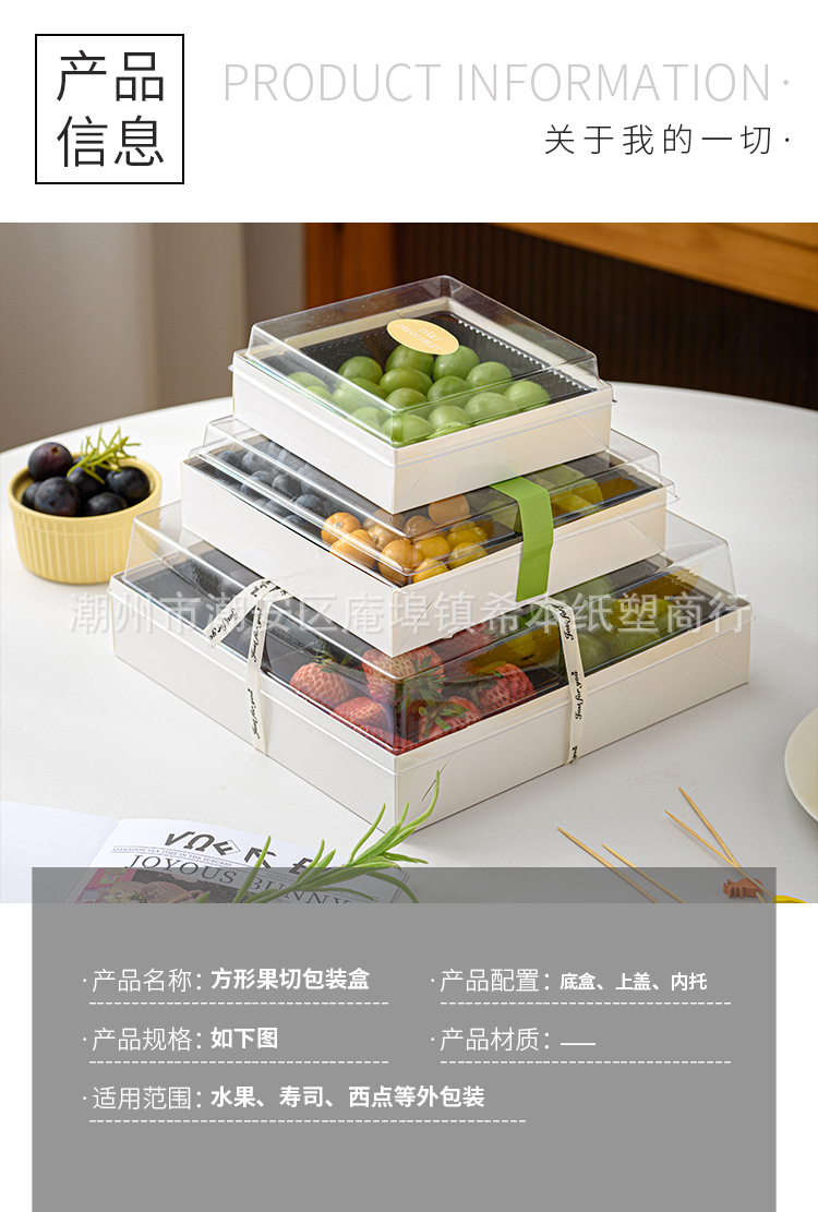 果切打包盒_02.jpg