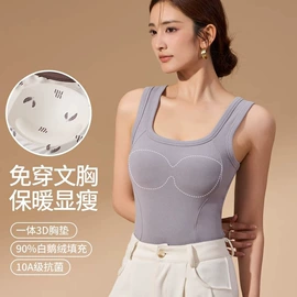 女士背心;保暖马甲背心;裹胸、抹胸