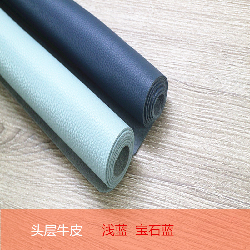 浅蓝宝石蓝色真皮头层牛皮皮料沙发垫床垫坐垫牛皮皮革面料牛皮料