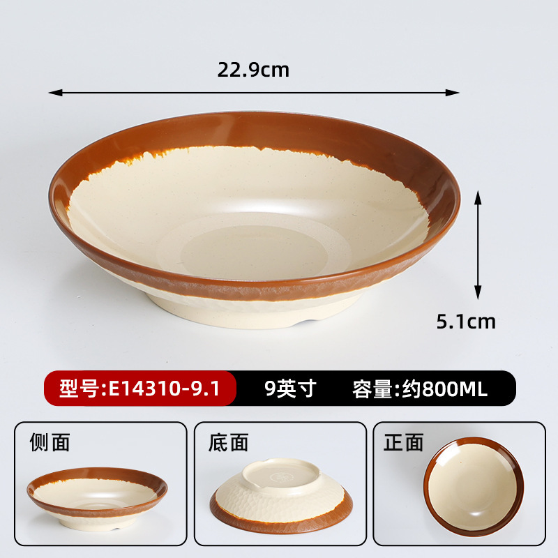 密胺怀旧复古土碗市井重庆老火锅盘子菜碗酒碗仿瓷土陶碗简约餐具|undefined