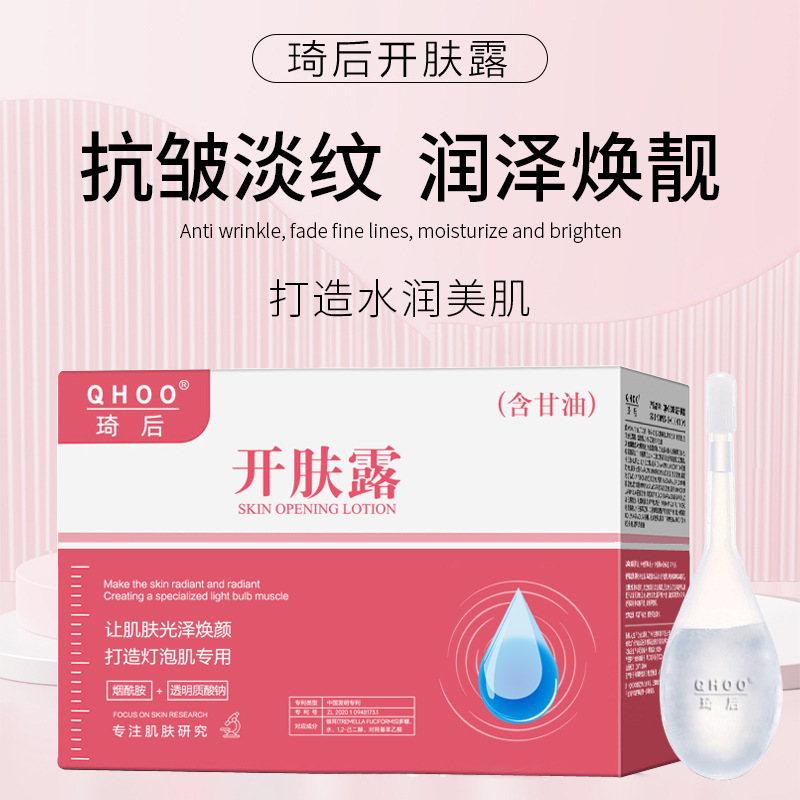 Esencia Facial Iluminadora con Niacinamida y Vitamina C Iluminador y Humectante para Todo Tipo de Piel
