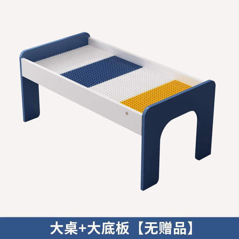 ✿ 106 빌딩 블록 테이블 + 대형 베이스 플레이트 [선물 없음] ✿