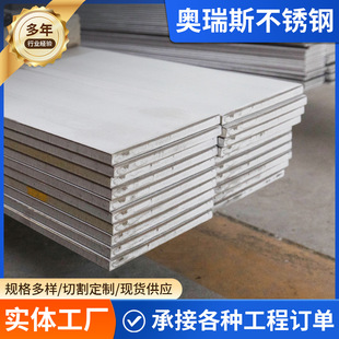 304���P䓱�䓏S��201 316L���P䓱��F��܈��׿����ӹ����