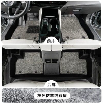 Modelə uyğun ayaqaltı — floor mats - buick-envision-plus-five-seater-24-25-model-single-layertpe-floor-mat-gray-imitation-cashmere-carpet