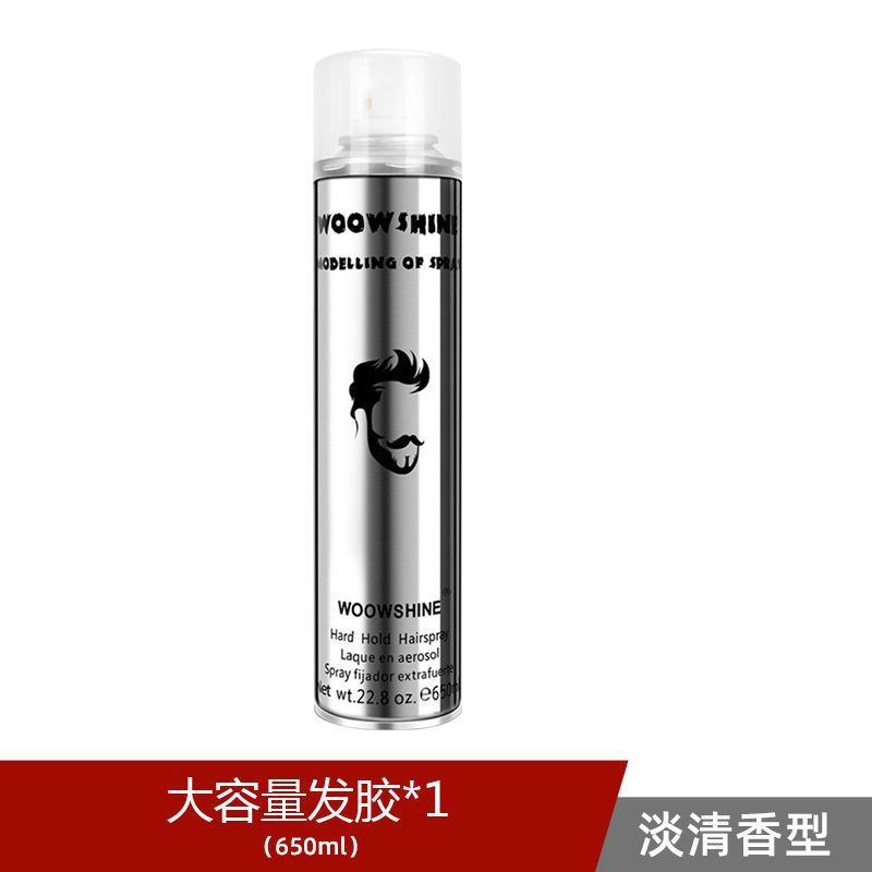 [엑스트라 하드] 650ml*1