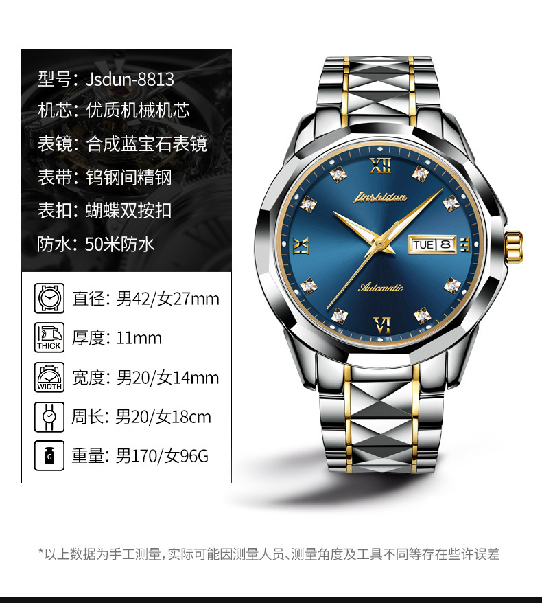 A4616 6410K ĐỒNG HỒ NỮ HUITDTE CHỐNG NƯỚC MÁY CƠ ĐỒ ĐÔI ĐỒNG HỒ PHỤ KIỆN NỮ G06 SẢN PHẨM MỚI