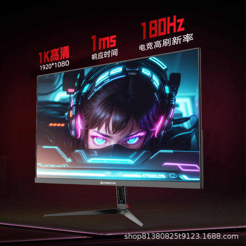 Chigo Brand 24-Inch 2K180Hz Computer Monitor 27inch E-Sports Hd 32inch Ultra-Thin Ips Curved Screen