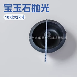 金刚石工具;工艺礼品加工;磨片、切割片