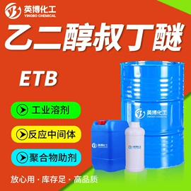 酯;二元醇;一元醇