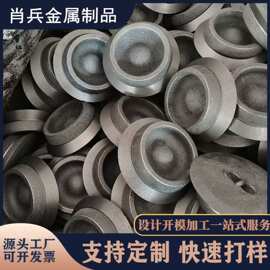 定制加工翻砂浇铸铁件灰铸铁生铁球墨配件铸造消失模覆膜砂铸件