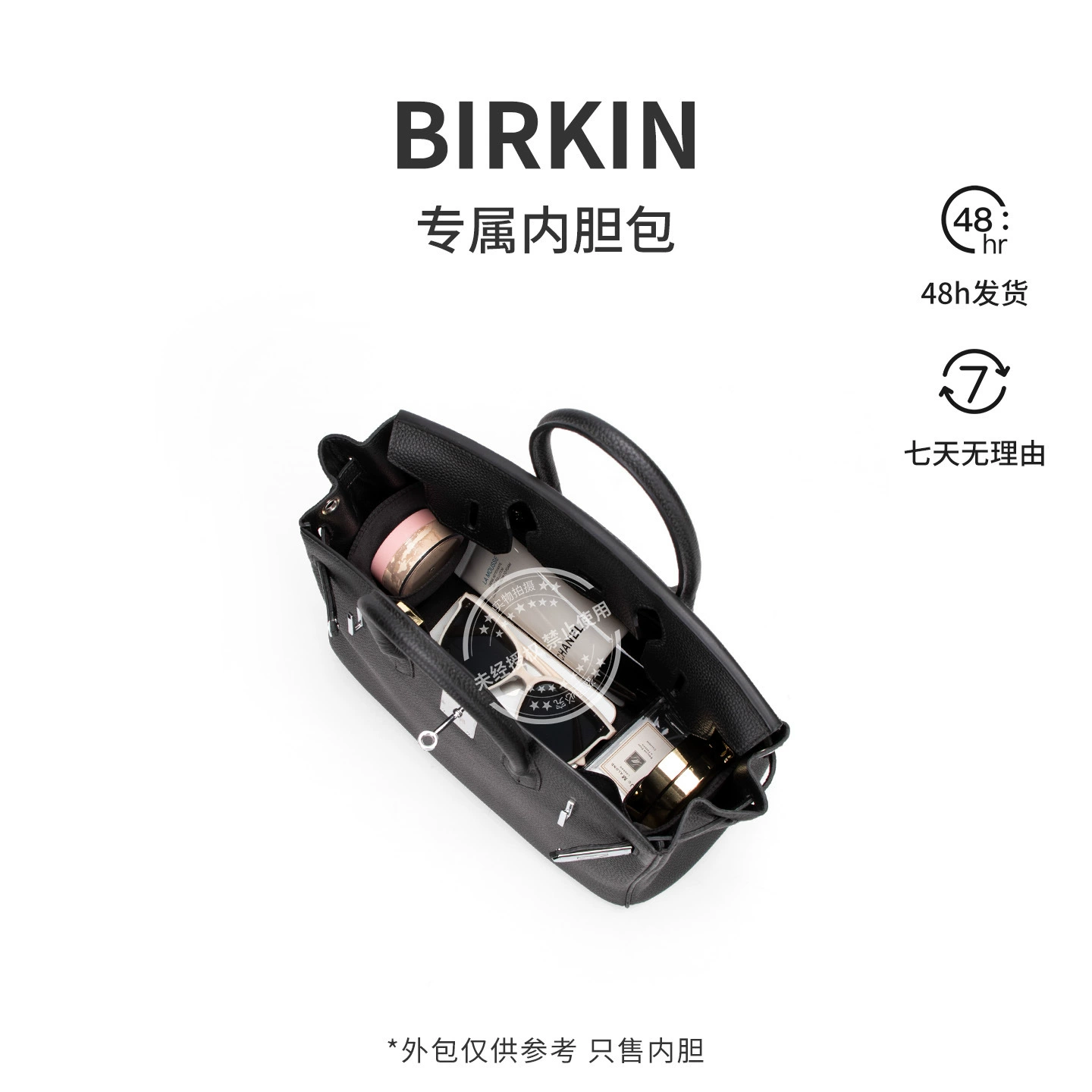 [Satin fabric] Подходящий подкладочный мешок для сумки Birkin, косметичка, мешок для хранения, защитный внутренний мешок, средний мешок