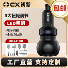 CX����늄��ݽz�����ó��ʽ�ݽz��С����������������������b