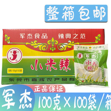 ����܊��С����100��*100�� Ұɽ�� ��С������ ����خaС����