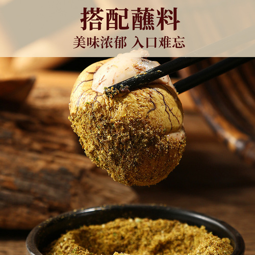 Fresh, lively pearl chicks wholesale, 13-day incubated fertilized eggs, vacuum-packed, ready to eat five-spice live pearl chicks.