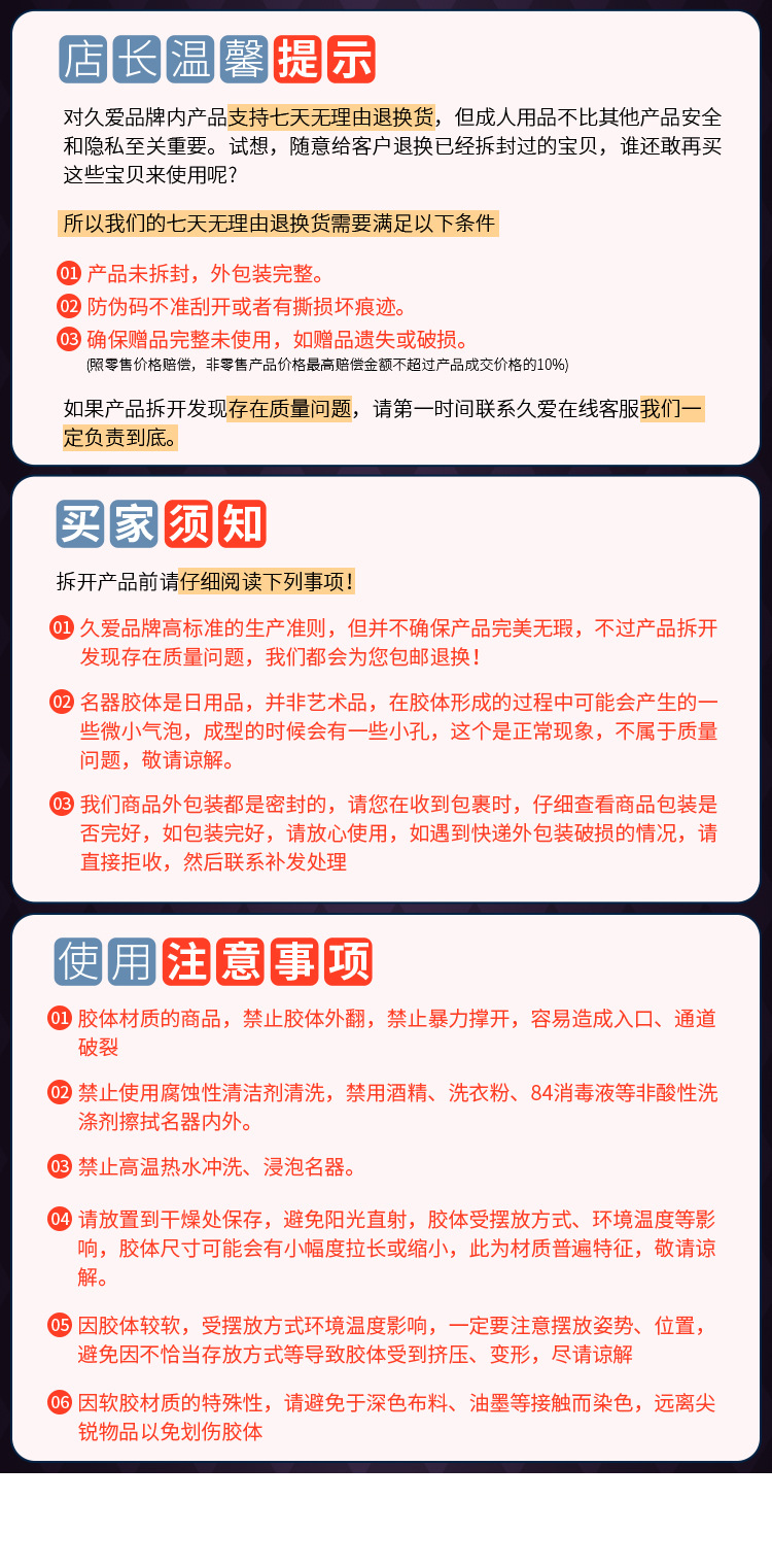 Jiuai Manual Male Masturbator Realistic TPE Airplane Cup Sensual Mold — detail image 23