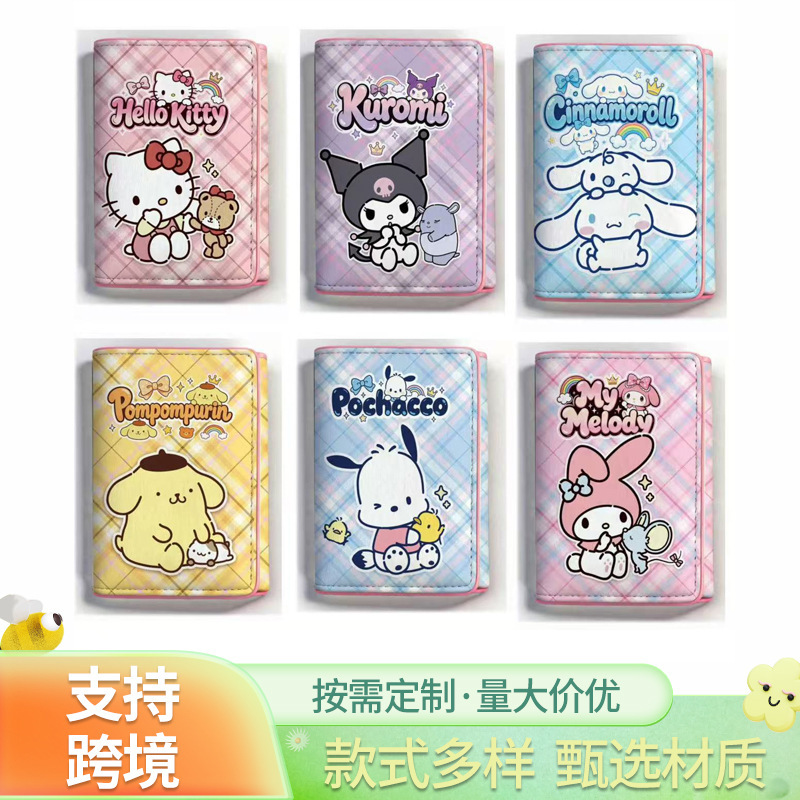 Sanrio Cartoon Women's Short Wallet PU Leather Foldable Portable Card Holder Cute Girly Wallet
