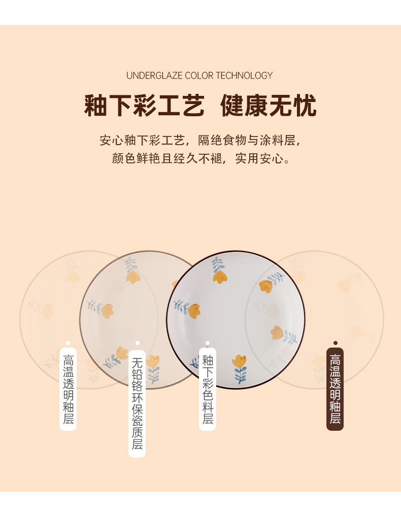 陶瓷餐具套装家用中式简约网红日式盘子北欧汤碗鱼盘碗筷碗碟批发详情5