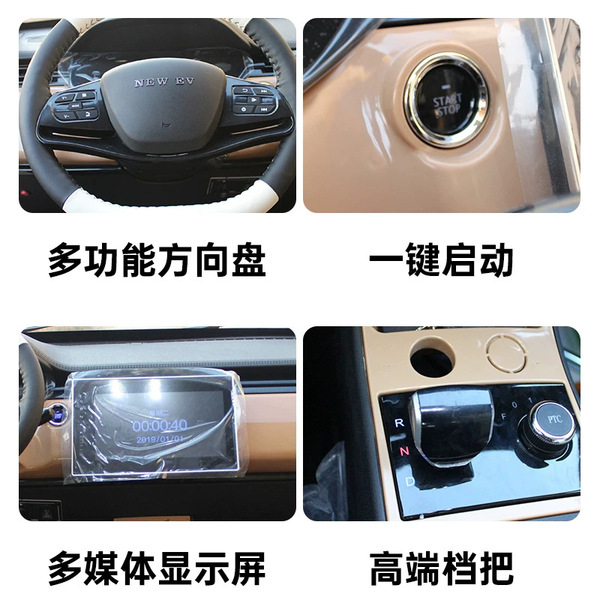 Electric four-wheel car for home use