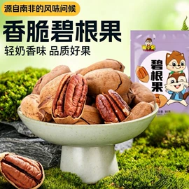 速冻中式面点;其他小点心;月饼