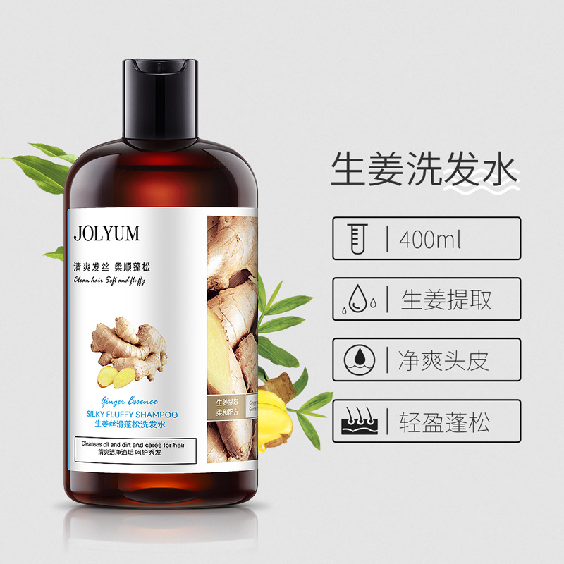 Xiaomeitang jengibre sedoso mullido champú refrescante suave hidratante cuidado del cabello champú jengibre champú al por mayor
