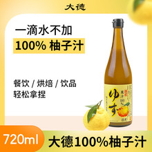 �ձ��M�ڴ�¼�����֭���720ml��s��֭0֬�{ζ��s֭��ϡ�