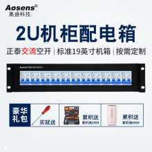 �Wʢ�C����늆�Ԫ 2U�����C��ʽ ����2P���_��·����·����Դ