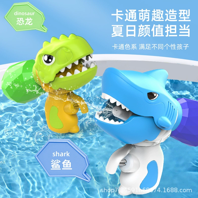 Акулa, динозавр, водяной пистолет, игра на воде с распылением, мультяшная игрушка, кусает палец, автоматическая стрельба, оптом