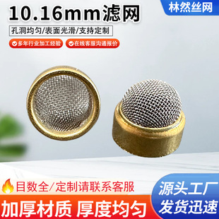 �Ӻ��P��^�V�Wñ10.16mm��߅�Vñ���I�^�V�����ܼy�W���V�W