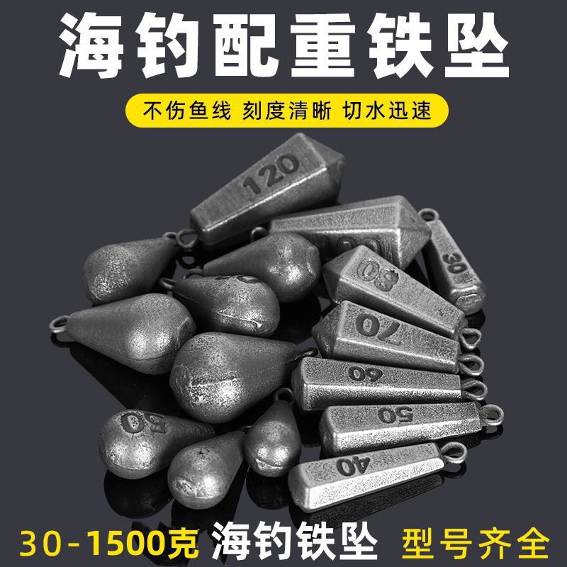 水滴六棱带环铁坠铅坨铁砣垂钓钓坠淡钓钓鱼配重铅坠铅坠远投