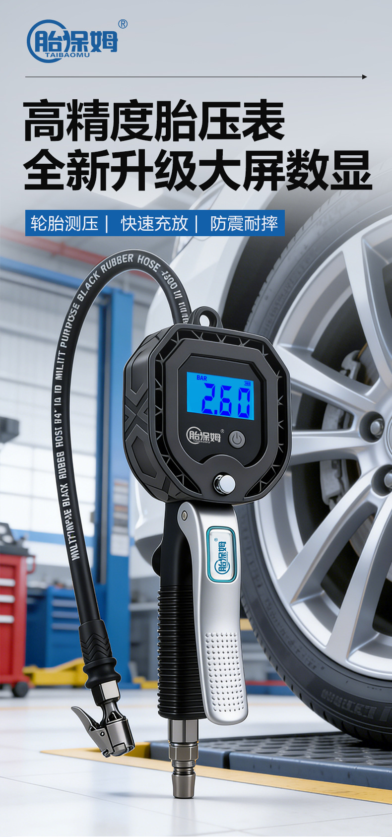 【Direct from Manufacturer】Tire Inflation Gauge Digital Tire Pressure Gauge Car Tire Pressure Meter Tire Pressure Gun