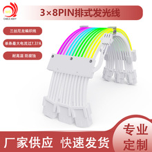 ���ͬ��argb�l�⾀�޲ʾ�24P�@�����L��vga������X���往��