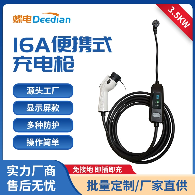 ГБ новой энергии автомобильное зарядное устройство бытовой 16А 3,5 кВт портативный подключи и играй зарядки пистолет дисплей