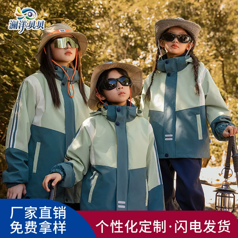 澜洋贝贝冬季加绒冲锋衣班服儿童三合一校服套装幼儿园园服F2502