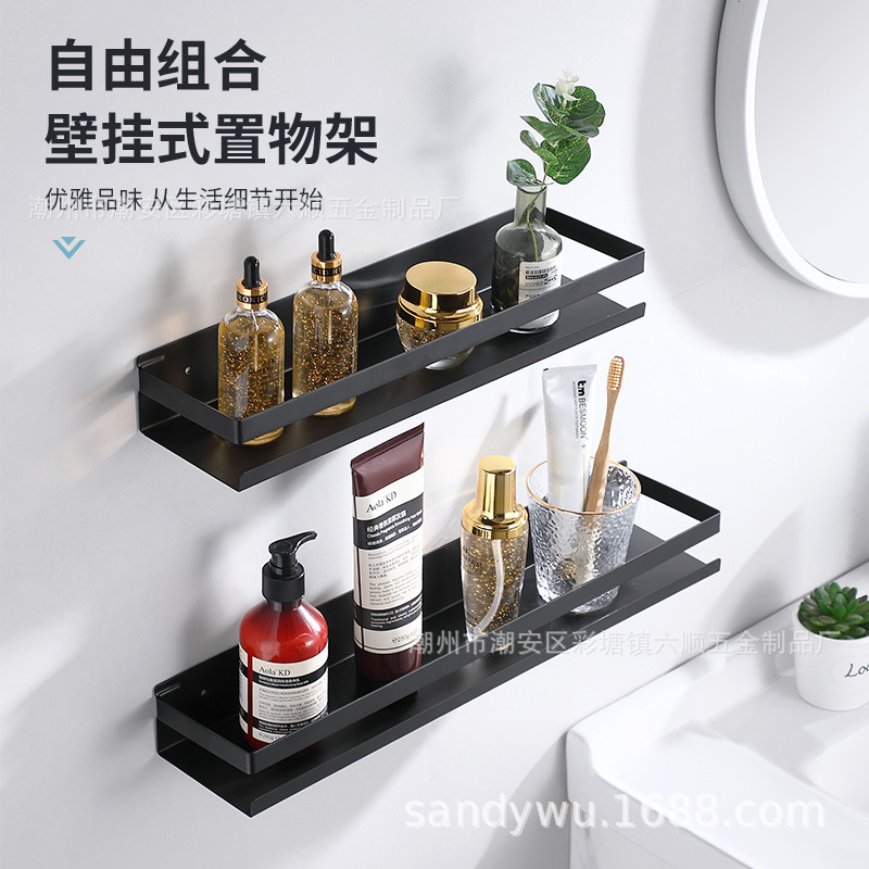 black Stainless steel Shower Room kitchen Free punch Shelf Wall mounted Spice Rack thickening Bathroom Shelves Free punch
