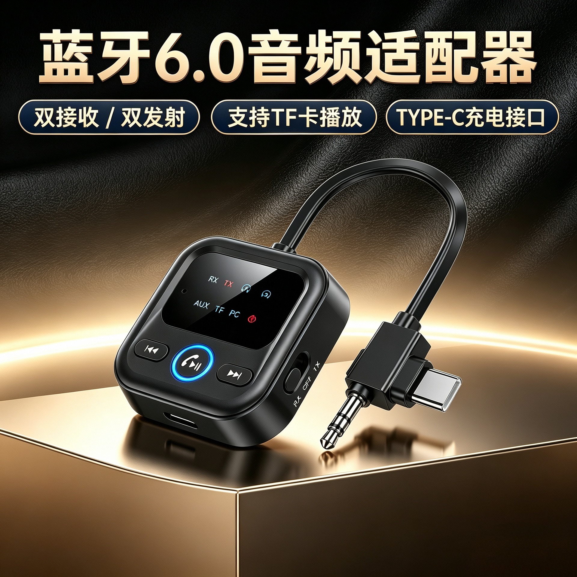High Cost-performance Bluetooth 6.0 Adapter For Mobile Phone Calls,...