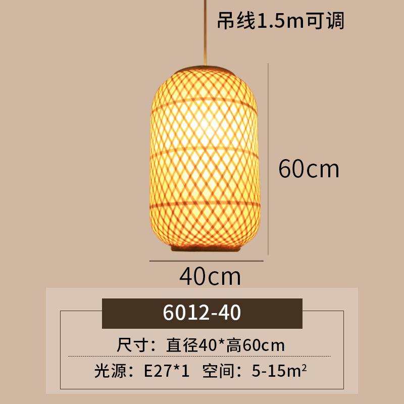 Araña de bambú de estilo japonés, restaurante de olla caliente, restaurante, linterna de bambú, casa de familia, bar, salón de té, arte de bambú chino, lámparas tejidas