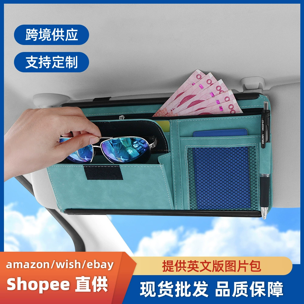 Трансграничная Автомобильная папка для хранения солнцезащитного козырька Многофункциональный Автомобильный Чехол для очков счет карта сумка для хранения автомобильные принадлежности