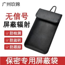 钥匙包;功能性面料;车用钥匙包